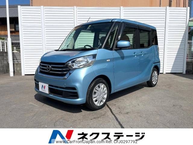 nissan dayz-roox 2018 -NISSAN--DAYZ Roox DBA-B21A--B21A-0380087---NISSAN--DAYZ Roox DBA-B21A--B21A-0380087- image 1