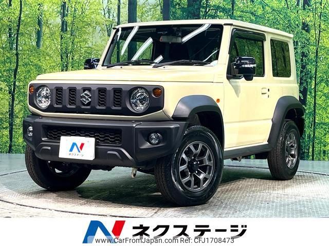 suzuki jimny-sierra 2024 CFJ1708473 image 1