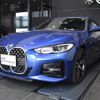 bmw 4-series 2021 -BMW--BMW 4 Series 3BA-12AP20--WBA12AP010CF91738---BMW--BMW 4 Series 3BA-12AP20--WBA12AP010CF91738- image 1