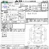 suzuki carry-truck 2017 CFJ1682297 image 3