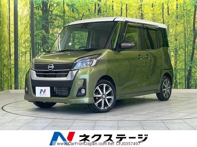 nissan dayz-roox 2019 -NISSAN--DAYZ Roox DBA-B21A--B21A-0577123---NISSAN--DAYZ Roox DBA-B21A--B21A-0577123- image 1