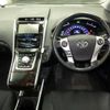 toyota sai 2014 CFJ1830100 image 4