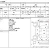 toyota voxy 2014 -TOYOTA--Voxy DBA-ZRR80W--ZRR80-0050484---TOYOTA--Voxy DBA-ZRR80W--ZRR80-0050484- image 3