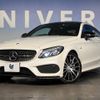 mercedes-benz amg 2017 -MERCEDES-BENZ--AMG CBA-205364--WDD2053642F428263---MERCEDES-BENZ--AMG CBA-205364--WDD2053642F428263- image 9