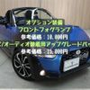 daihatsu copen 2015 -DAIHATSU--Copen DBA-LA400K--LA400K-0012998---DAIHATSU--Copen DBA-LA400K--LA400K-0012998- image 4