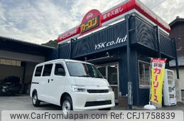 toyota townace-van 2025 CFJ1758839