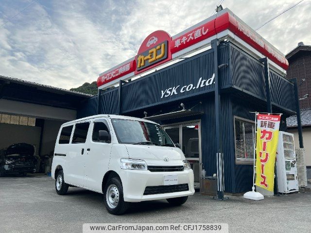 toyota townace-van 2025 CFJ1758839 image 1