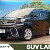 toyota vellfire 2016 -TOYOTA--Vellfire DBA-AGH30W--AGH30-0098070---TOYOTA--Vellfire DBA-AGH30W--AGH30-0098070- image 1