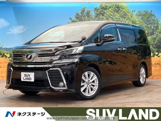 toyota vellfire 2016 -TOYOTA--Vellfire DBA-AGH30W--AGH30-0098070---TOYOTA--Vellfire DBA-AGH30W--AGH30-0098070- image 1