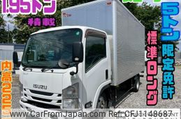 isuzu elf-truck 2015 quick_quick_TRG-NLR85AN_NLR85-7021301