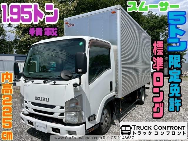 isuzu elf-truck 2015 quick_quick_TRG-NLR85AN_NLR85-7021301 image 1