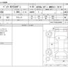 mercedes-benz a-class 2021 CFJ9840953 image 3