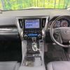 toyota alphard 2022 quick_quick_AGH30W_AGH30-0444162 image 2