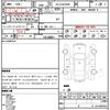 toyota hilux-surf 1996 CFJ1781417 image 21
