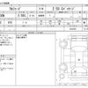 toyota alphard 2022 -TOYOTA--Alphard 3BA-AGH30W--AGH30W-0441843---TOYOTA--Alphard 3BA-AGH30W--AGH30W-0441843- image 3