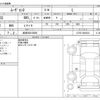 daihatsu move-conte 2014 -DAIHATSU 【岐阜 583ｸ5008】--Move Conte DBA-L575S--L575S-0200324---DAIHATSU 【岐阜 583ｸ5008】--Move Conte DBA-L575S--L575S-0200324- image 3