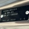 honda n-box 2014 CFJ1667539 image 31