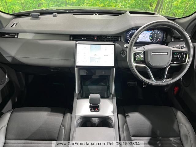 land-rover discovery-sport 2024 CFJ1593894 image 2