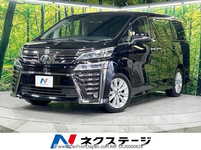 toyota vellfire 2018 -TOYOTA--Vellfire DBA-AGH35W--AGH35-0026280---TOYOTA--Vellfire DBA-AGH35W--AGH35-0026280- image 1