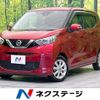 nissan dayz 2019 -NISSAN--DAYZ 5BA-B43W--B43W-0003989---NISSAN--DAYZ 5BA-B43W--B43W-0003989- image 1