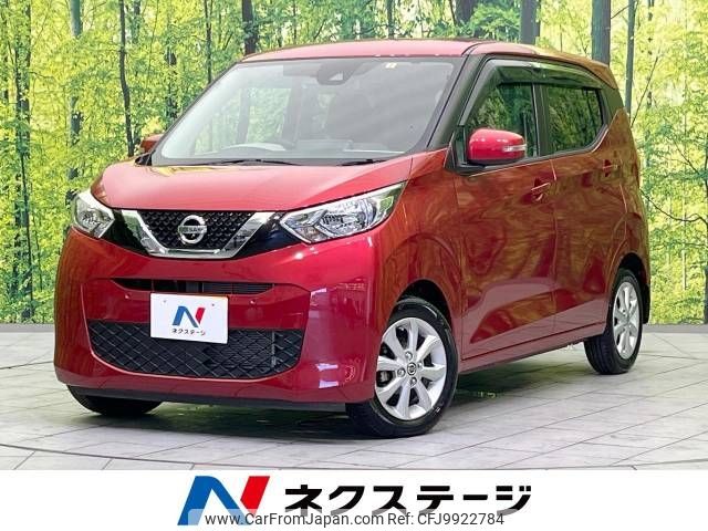 nissan dayz 2019 -NISSAN--DAYZ 5BA-B43W--B43W-0003989---NISSAN--DAYZ 5BA-B43W--B43W-0003989- image 1