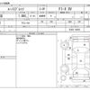mazda eunos-presso 1991 -MAZDA--Eunos Presso EC8SE--EC8SE-100200---MAZDA--Eunos Presso EC8SE--EC8SE-100200- image 3
