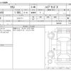 toyota yaris 2021 CFJ1637793 image 3