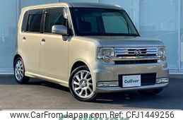 daihatsu move-conte 2009 -DAIHATSU--Move Conte CBA-L575S--L575S-0075699---DAIHATSU--Move Conte CBA-L575S--L575S-0075699-