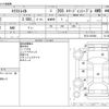 nissan x-trail 2016 CFJ1700286 image 3