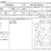 toyota prius-α 2011 -TOYOTA--Prius α DAA-ZVW41W--ZVW41-3009880---TOYOTA--Prius α DAA-ZVW41W--ZVW41-3009880- image 3