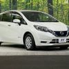 nissan note 2017 -NISSAN--Note DAA-HE12--HE12-088103---NISSAN--Note DAA-HE12--HE12-088103- image 17