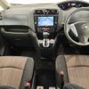 nissan serena 2014 -NISSAN--Serena DAA-HFC26--HFC26-208521---NISSAN--Serena DAA-HFC26--HFC26-208521- image 2