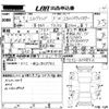 nissan elgrand 2010 CFJ1769664 image 3