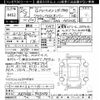 toyota crown 2023 -TOYOTA--Crown CrossOver AZSH35-4013024---TOYOTA--Crown CrossOver AZSH35-4013024- image 3