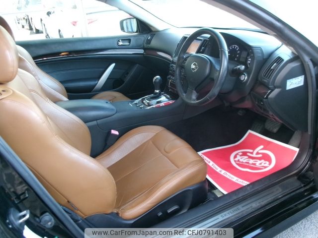 nissan skyline-coupe 2012 -NISSAN--Skyline Coupe DBA-CKV36--CKV36-850178---NISSAN--Skyline Coupe DBA-CKV36--CKV36-850178- image 2