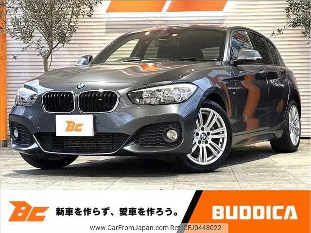 bmw 1-series 2016 -BMW--BMW 1 Series 1S20--0V566607---BMW--BMW 1 Series 1S20--0V566607- image 1