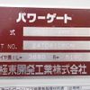 mitsubishi-fuso canter 2024 -MITSUBISHI 【姫路 400ﾜ4398】--Canter FBA20--610488---MITSUBISHI 【姫路 400ﾜ4398】--Canter FBA20--610488- image 11