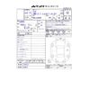 daihatsu tanto 2023 CFJ1787531 image 48