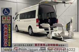 toyota regius-van 2018 -TOYOTA--Regius Van 223Bｶｲ--6194059---TOYOTA--Regius Van 223Bｶｲ--6194059-