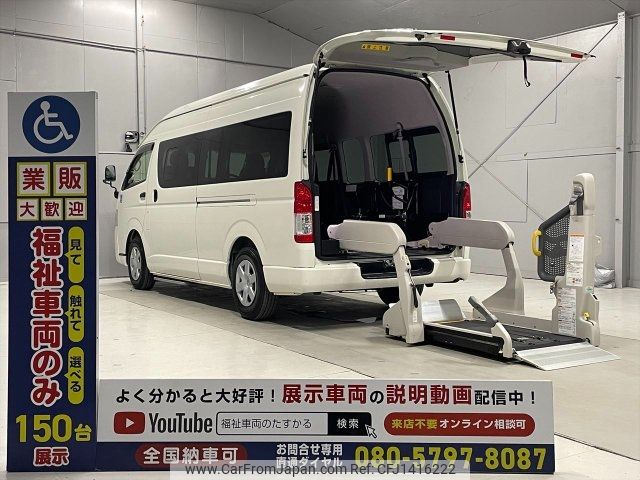toyota regius-van 2018 -TOYOTA--Regius Van 223Bｶｲ--6194059---TOYOTA--Regius Van 223Bｶｲ--6194059- image 1