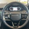 land-rover range-rover-evoque 2024 CFJ1640809 image 19