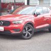 volvo xc40 2022 CFJ1576194 image 1