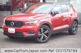 volvo xc40 2022 CFJ1576194