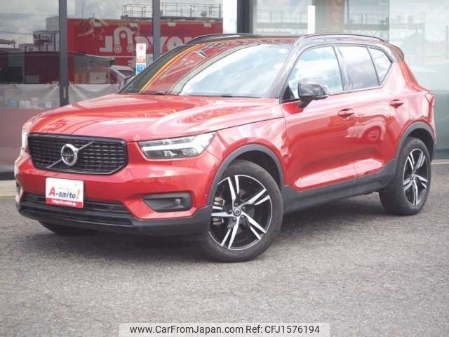 volvo xc40 2022 CFJ1576194 image 1