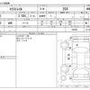 nissan x-trail 2014 -NISSAN--X-Trail DBA-NT32--NT32-026620---NISSAN--X-Trail DBA-NT32--NT32-026620- image 3