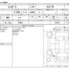 honda integra 2004 -HONDA 【宇都宮 372ﾈ 15】--Integra ABA-DC5--DC5-2300826---HONDA 【宇都宮 372ﾈ 15】--Integra ABA-DC5--DC5-2300826- image 3