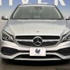 mercedes-benz cla-class 2017 -MERCEDES-BENZ--Benz CLA DBA-117342--WDD1173422N583887---MERCEDES-BENZ--Benz CLA DBA-117342--WDD1173422N583887- image 13