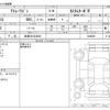 daihatsu atrai-wagon 2012 CFJ1499359 image 3