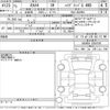 toyota rav4 2019 -TOYOTA--RAV4 AXAH54-2004199---TOYOTA--RAV4 AXAH54-2004199- image 3