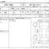 mitsubishi eclipse-cross 2020 -MITSUBISHI--Eclipse Cross 5BA-GK1W--GK1W-0201172---MITSUBISHI--Eclipse Cross 5BA-GK1W--GK1W-0201172- image 3